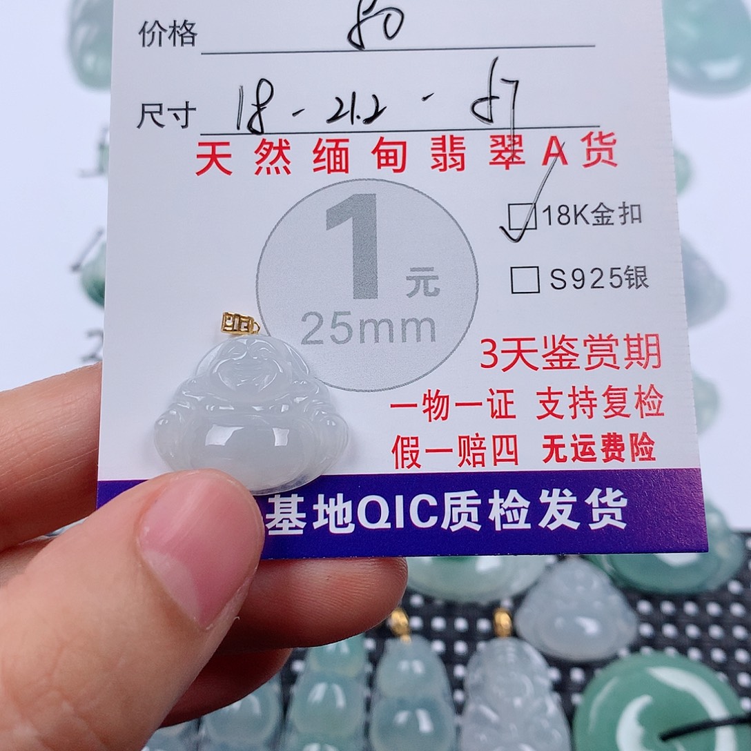 翡翠18K金镶嵌颈饰挂件