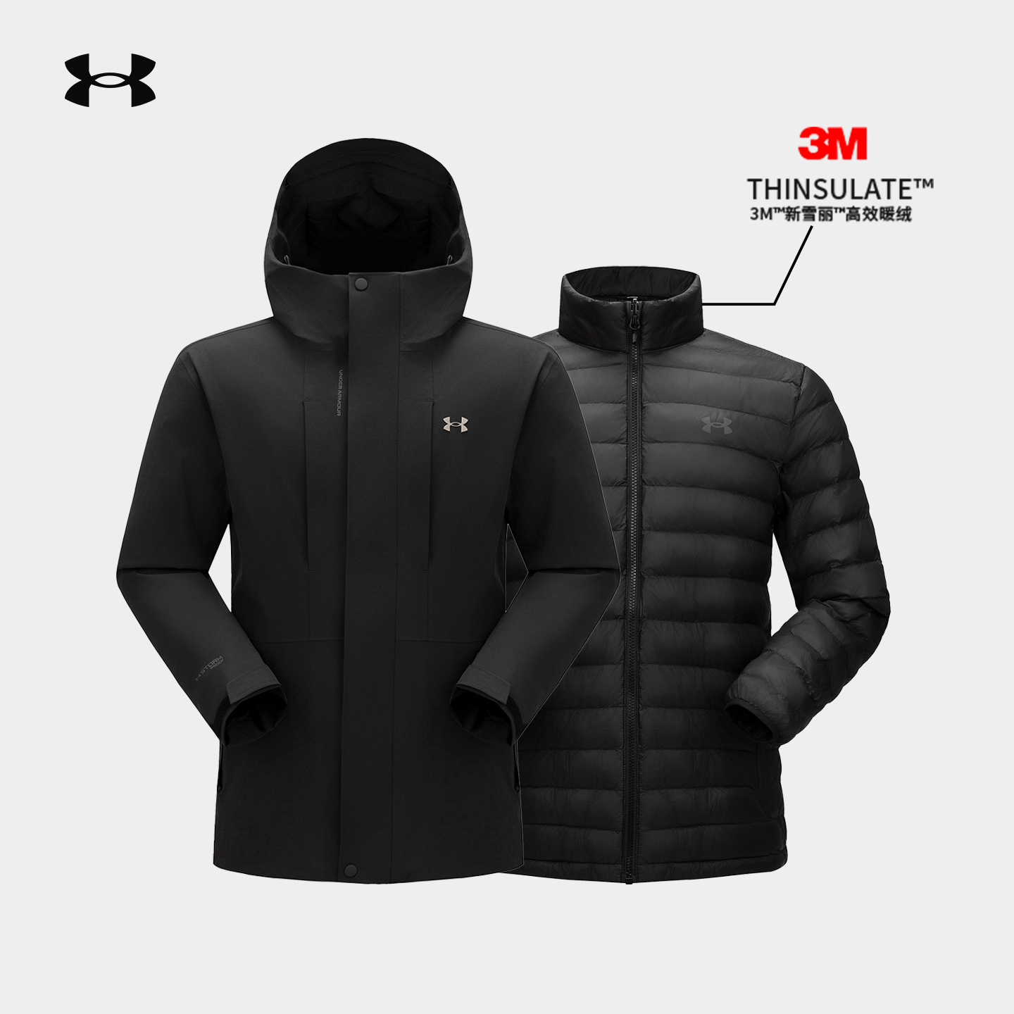 安德玛UA官方秋冬防水保暖新雪丽棉内胆冲锋衣男户外三合一冲锋衣