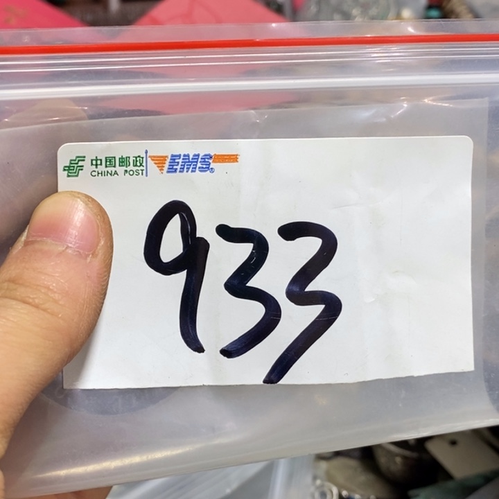 神***趣五六七文玩专属连接