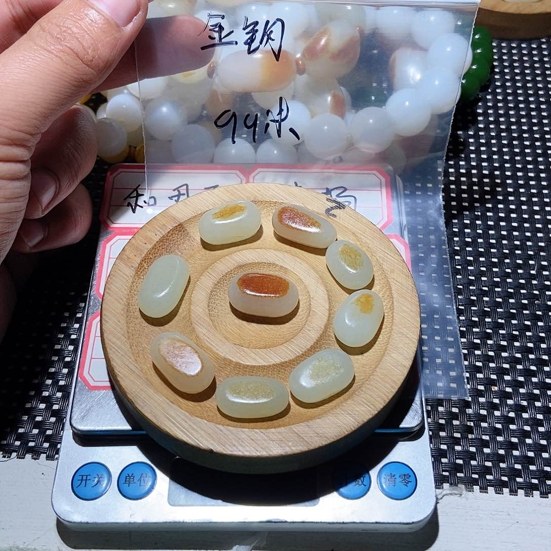 未镶嵌手链和田玉金*