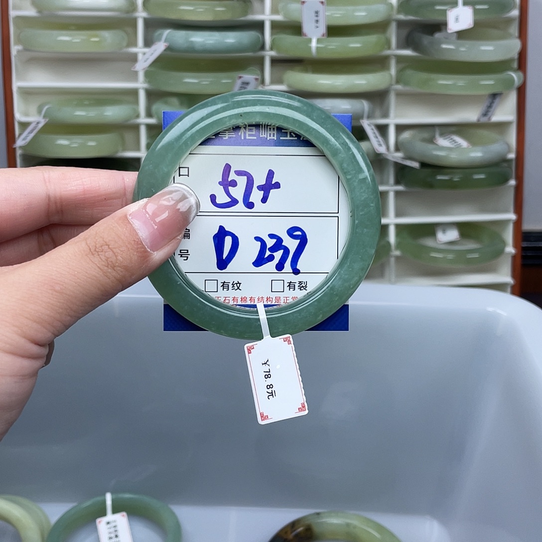 岫玉未镶嵌手镯手镯