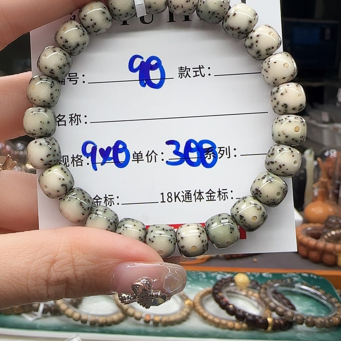 星月菩提手串星月