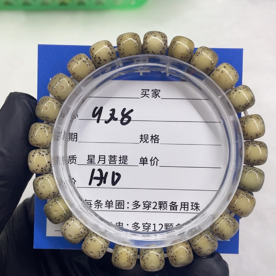 星月菩提手串星月a 10