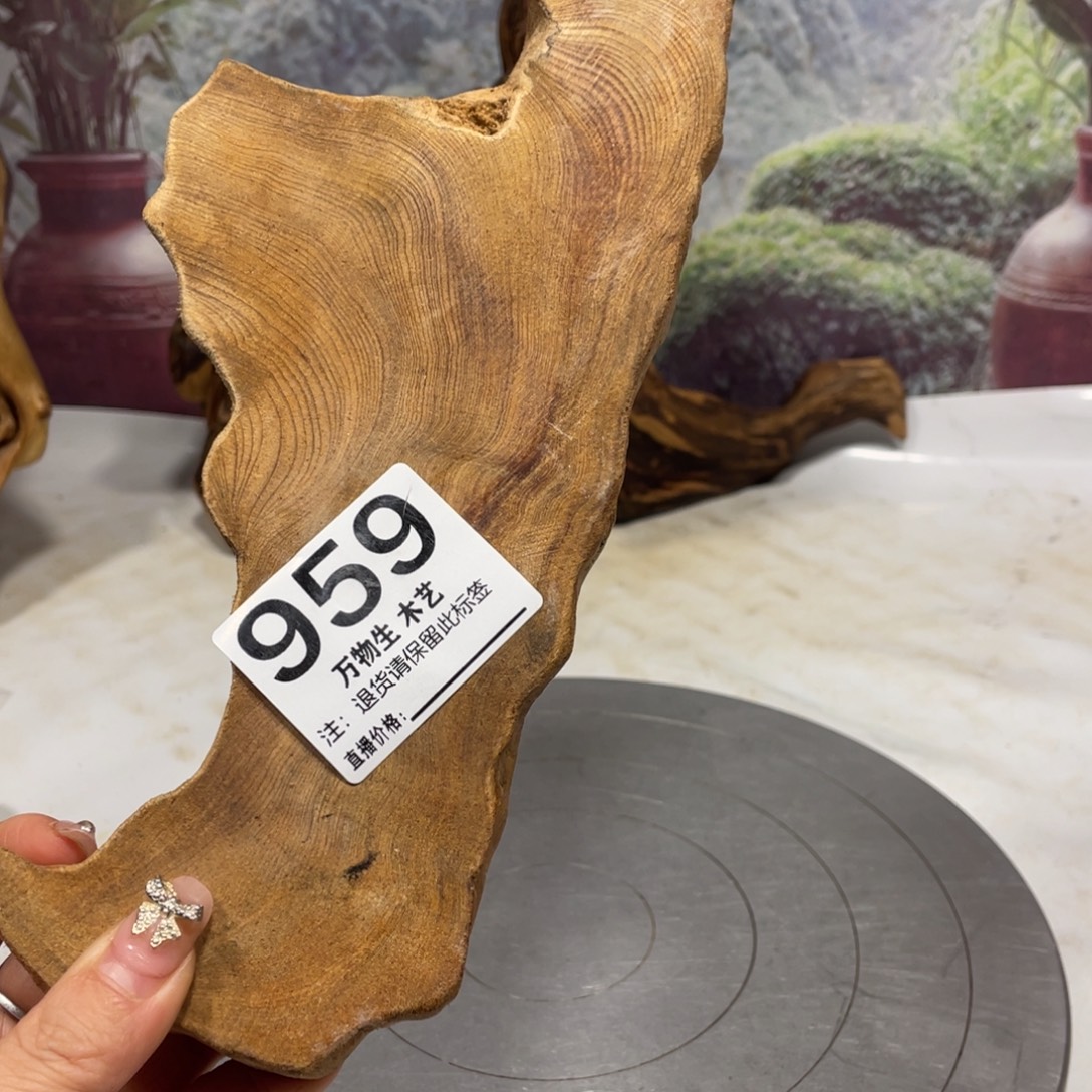 y***i木清凉薄荷药香味随形摆件，土埋老料自然香韵造型独特