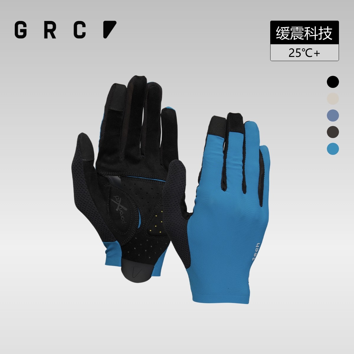 GRC科技系列骑行长指手套