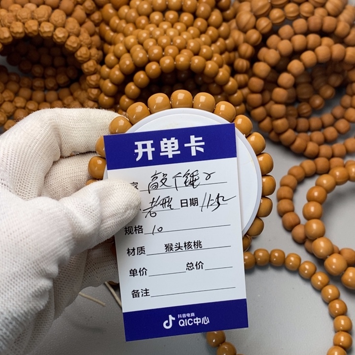 猴头核桃手串敲***敲猴头核桃手串