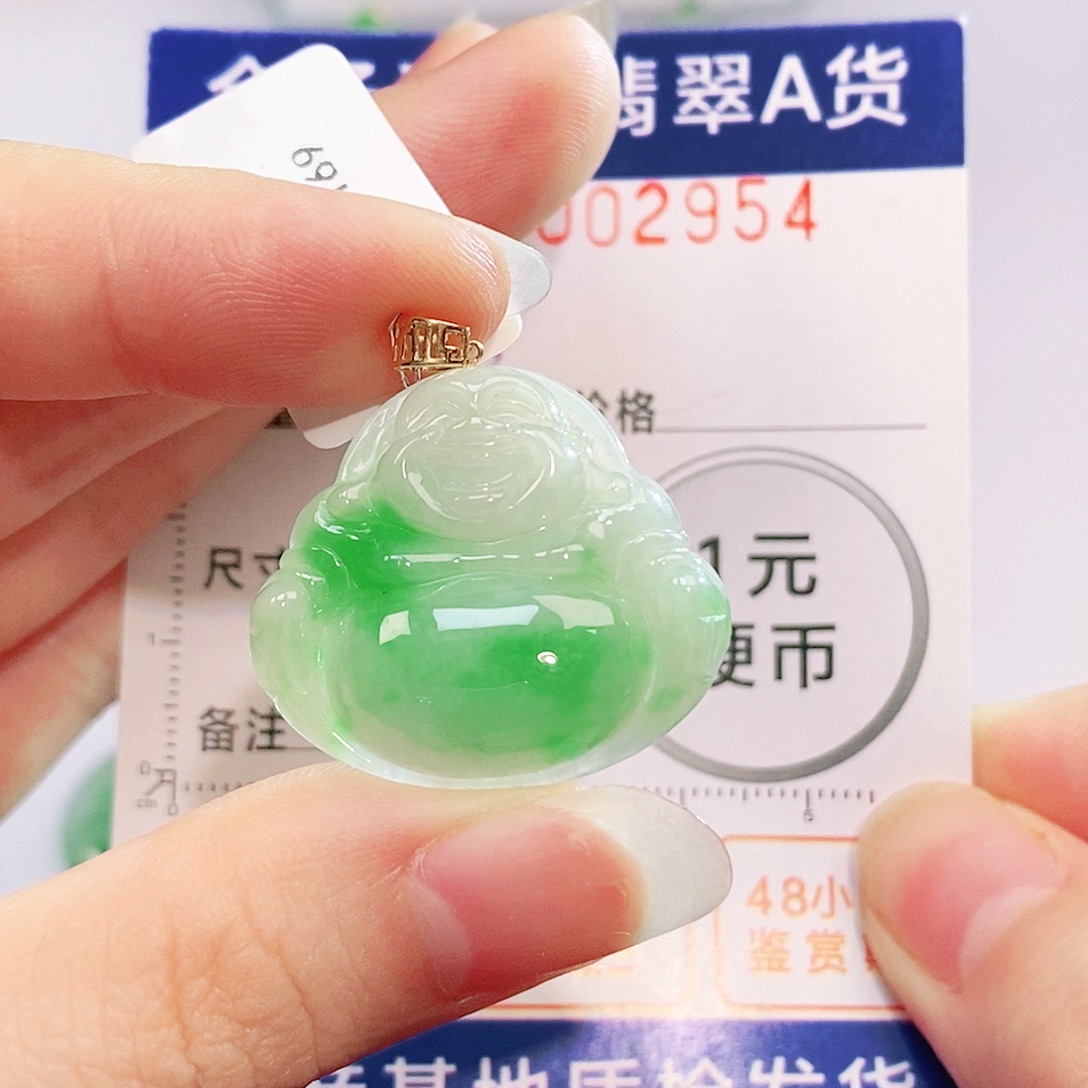翡翠18K金镶嵌吊坠(不含链)