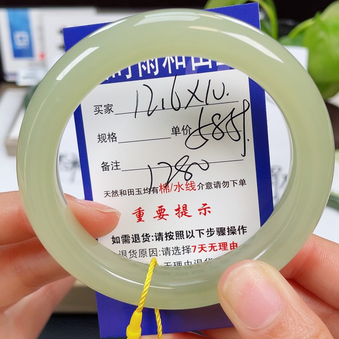 和田玉手镯未镶嵌