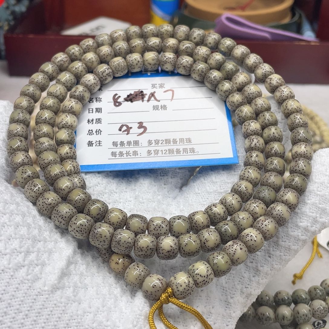 手串星月菩提星月a 3