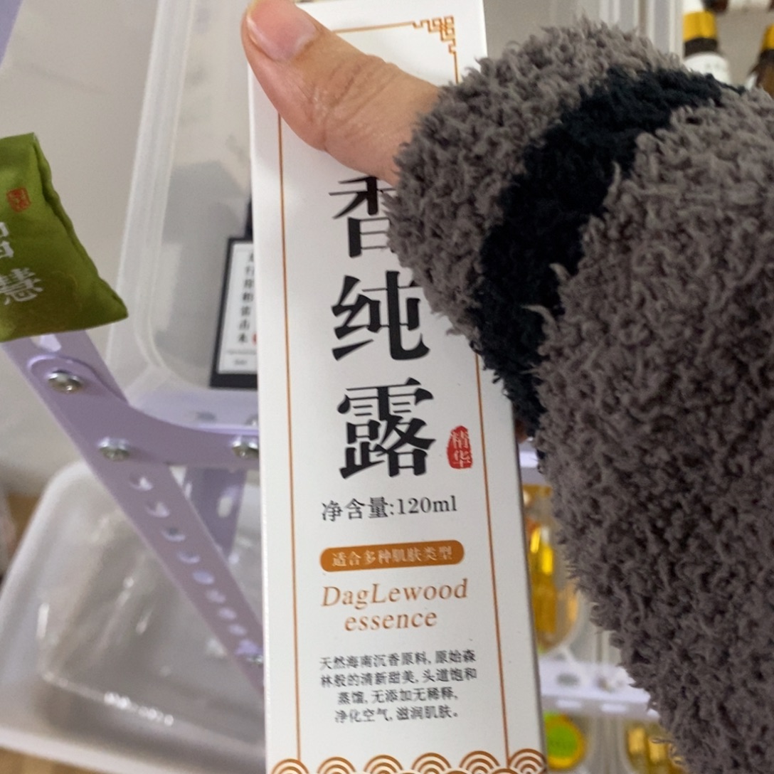 手串/手链橄榄核精品