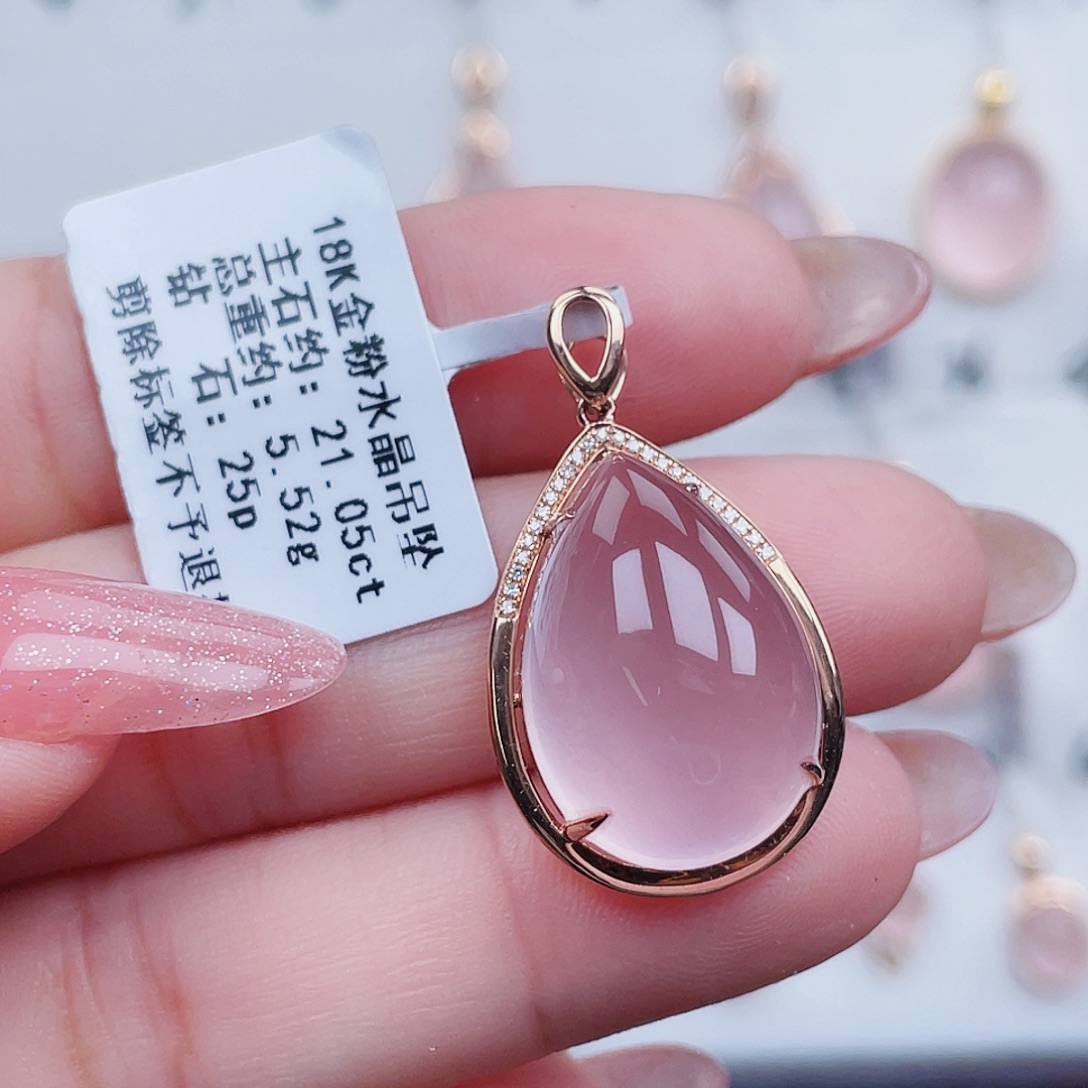 吊坠(不含链)芙蓉石18K金镶嵌