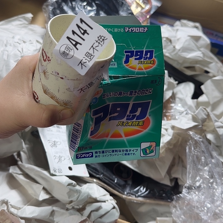 高***，手工艺品琉璃1111111111
