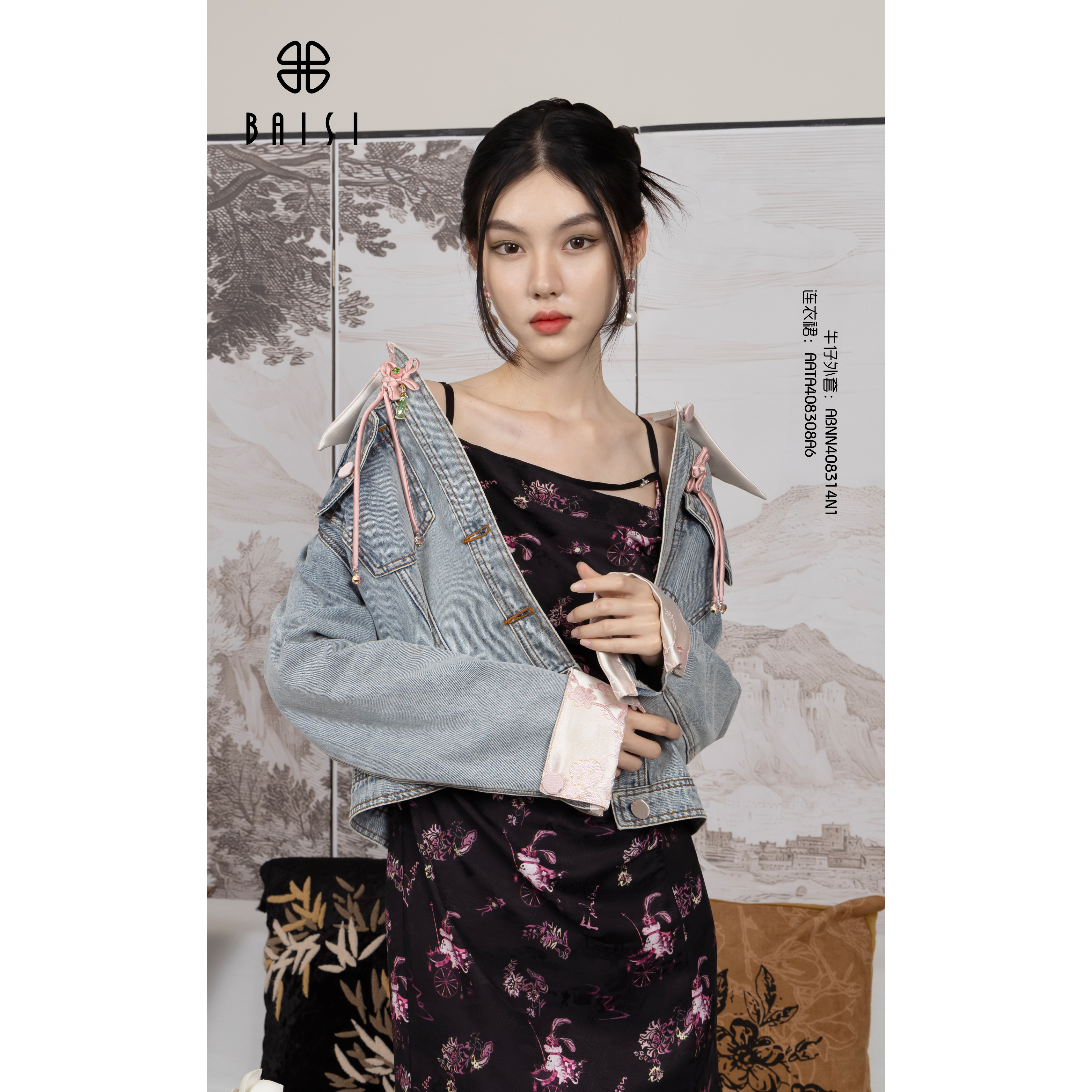 BAISI 百丝2024秋季ABNN408314N1新中式牛仔外套