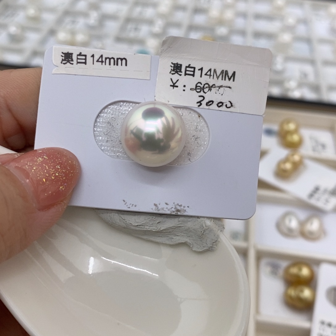 海水珍珠裸珠未镶嵌