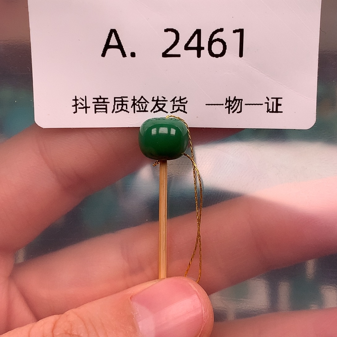 绿松石未镶嵌珠宝奇石8.5*7.5