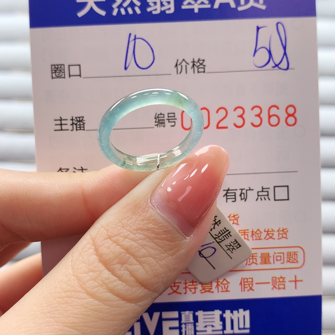 翡翠戒指未镶嵌翡翠