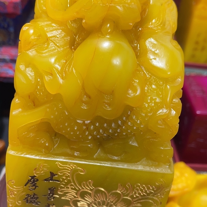 印石寿山石篆刻印章引首章闲章姓名章生日礼物