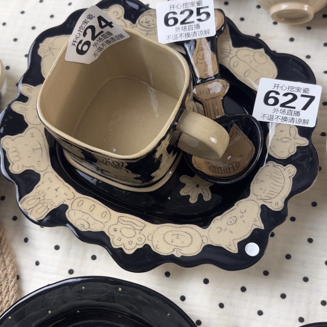 飞**樱624 625 627哈哈哈哈