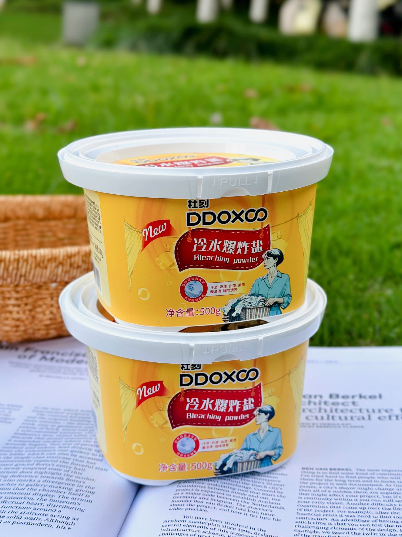 DDO杜刻·冷水爆炸盐