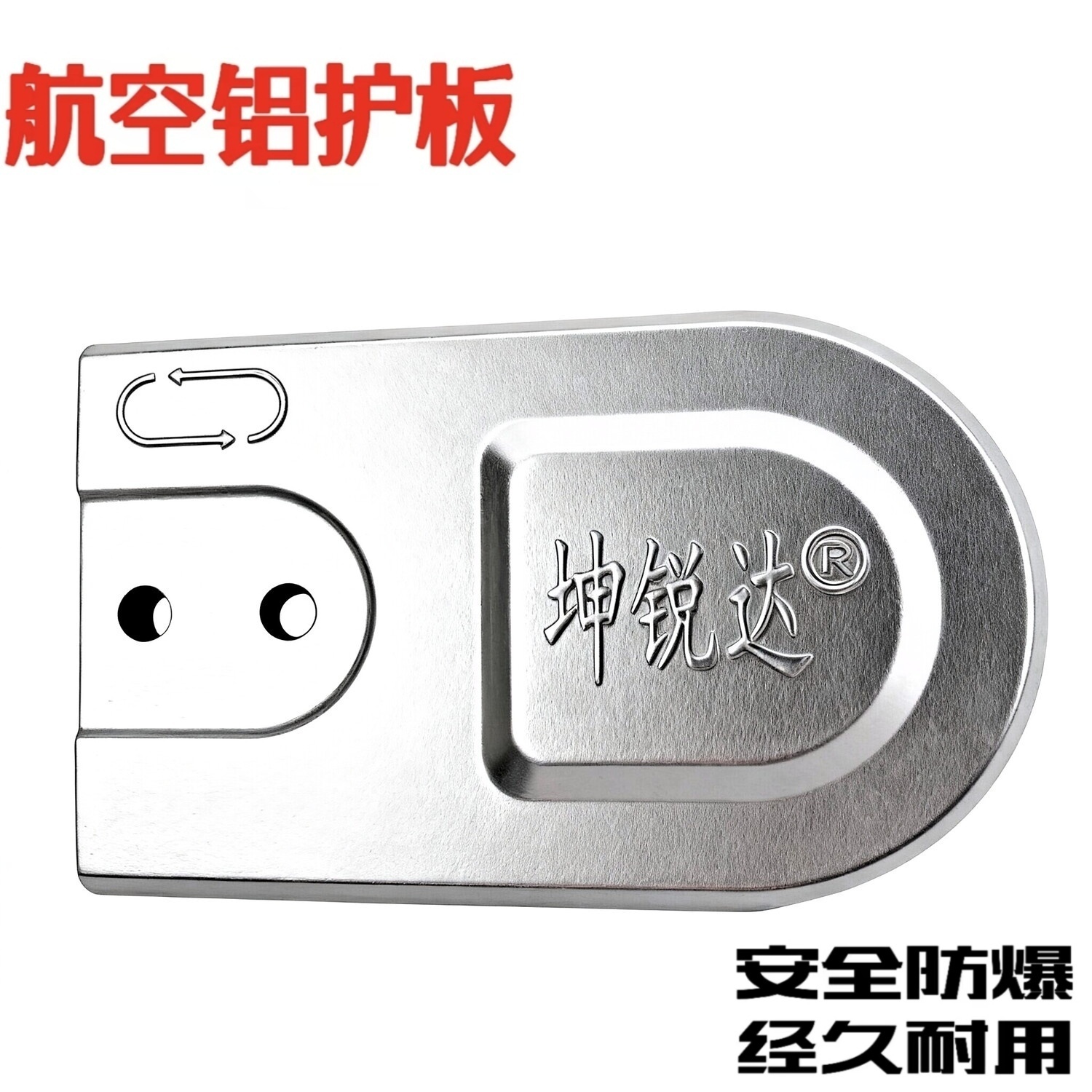 金属机壳（12寸金属机壳）