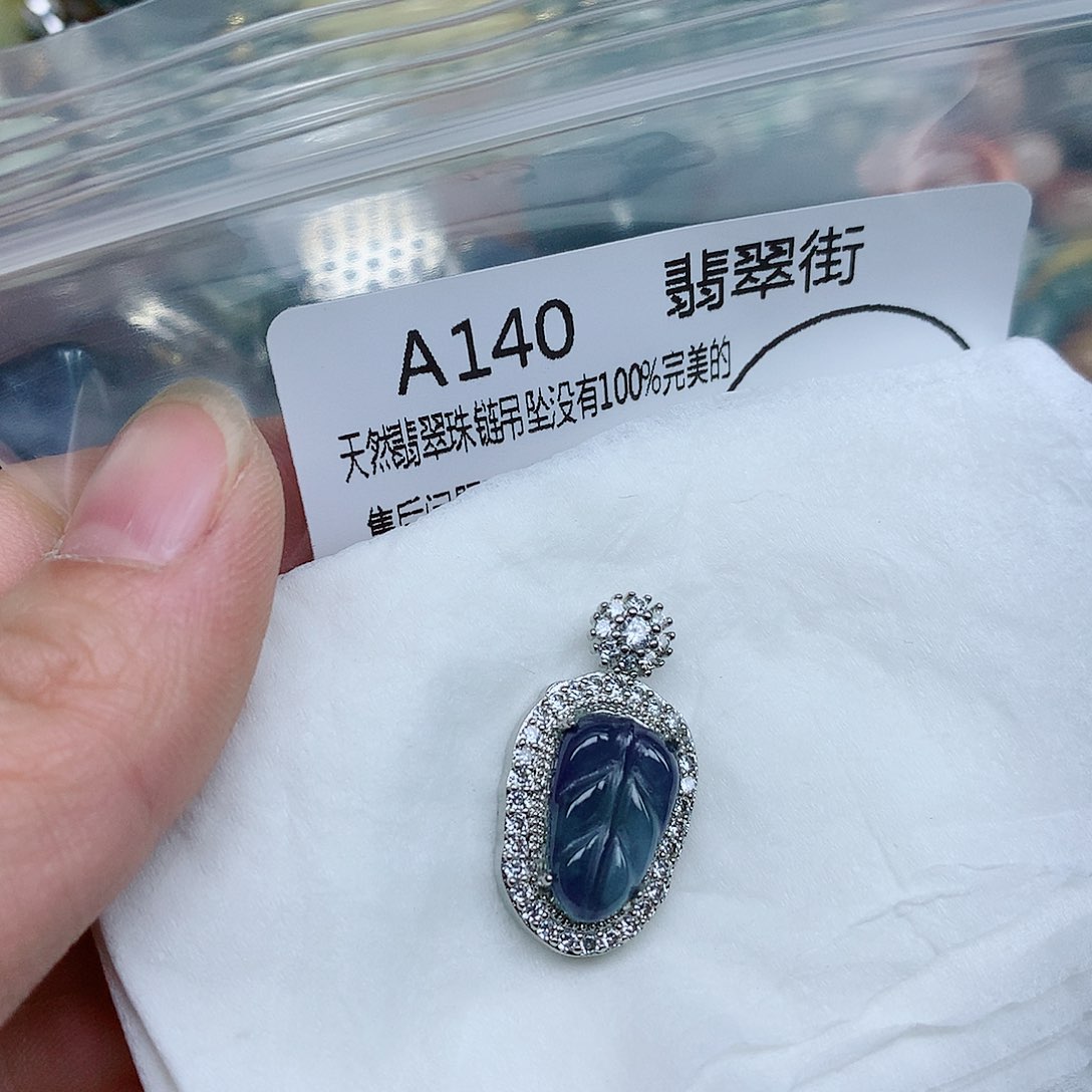 翡翠颈饰足银镶嵌翡翠