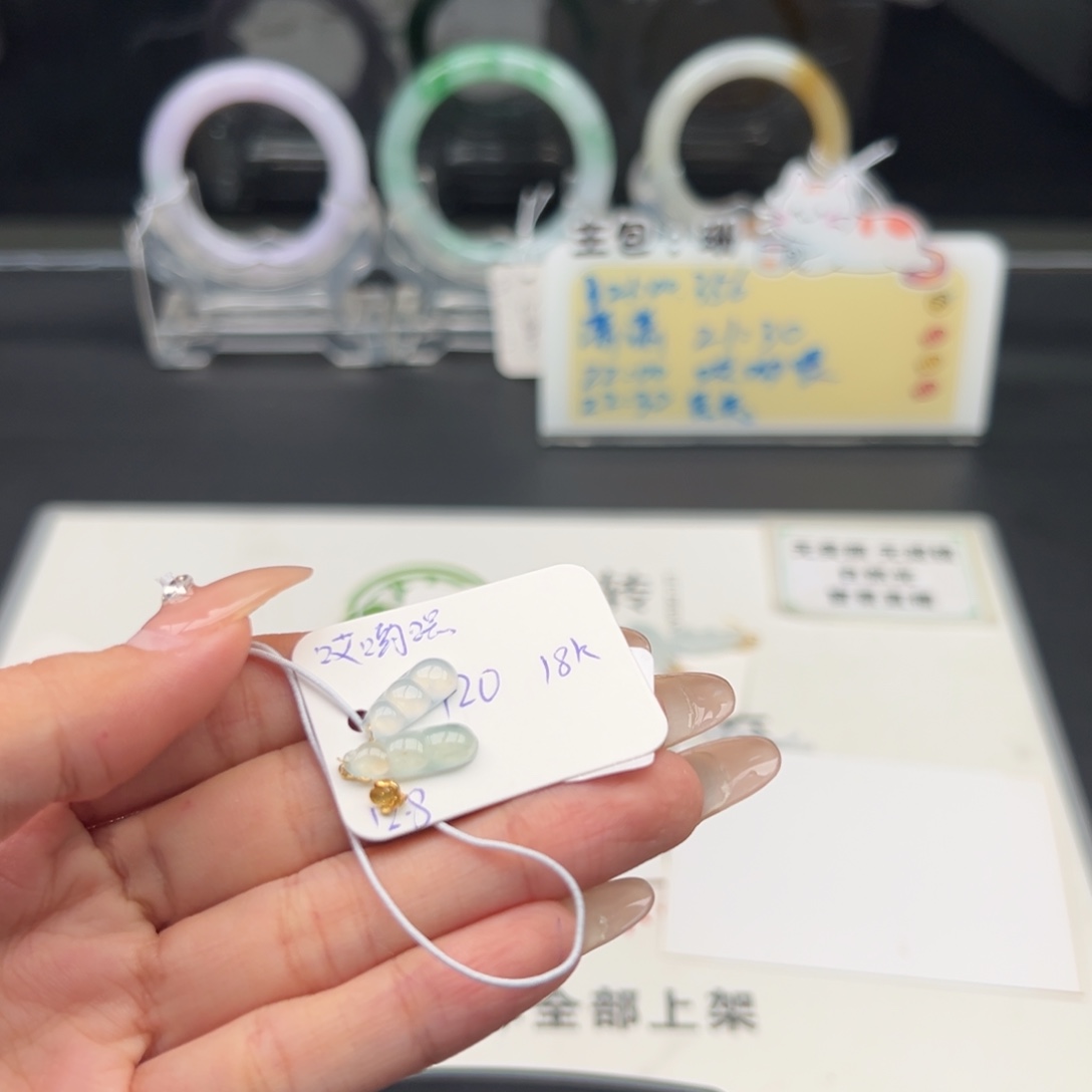 颈饰18K金镶嵌翡翠