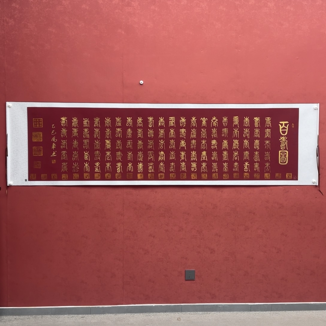 书法巡展等方式开展的