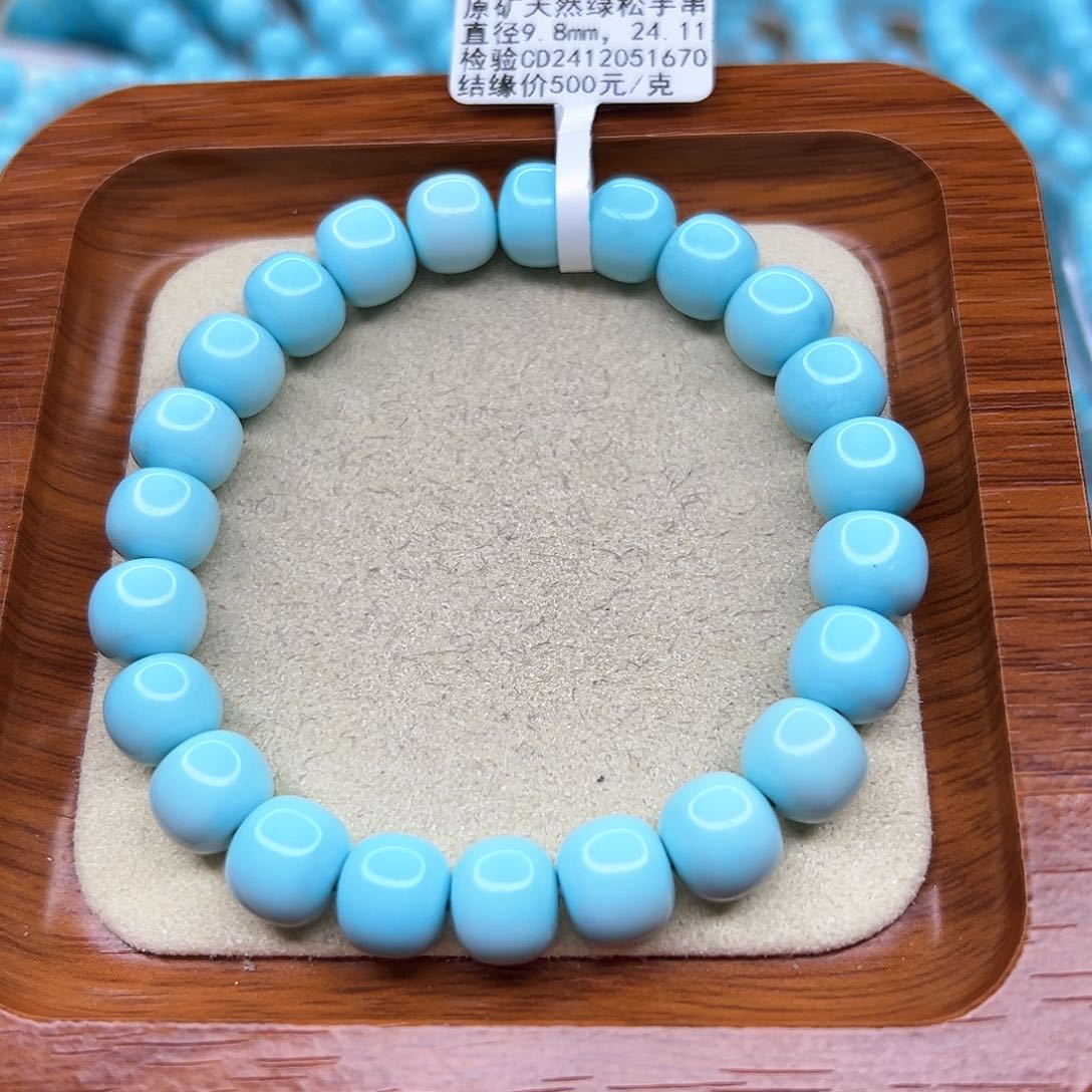 绿松石手链未镶嵌