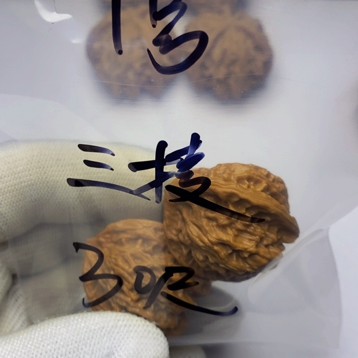 吊坠文玩核桃三棱