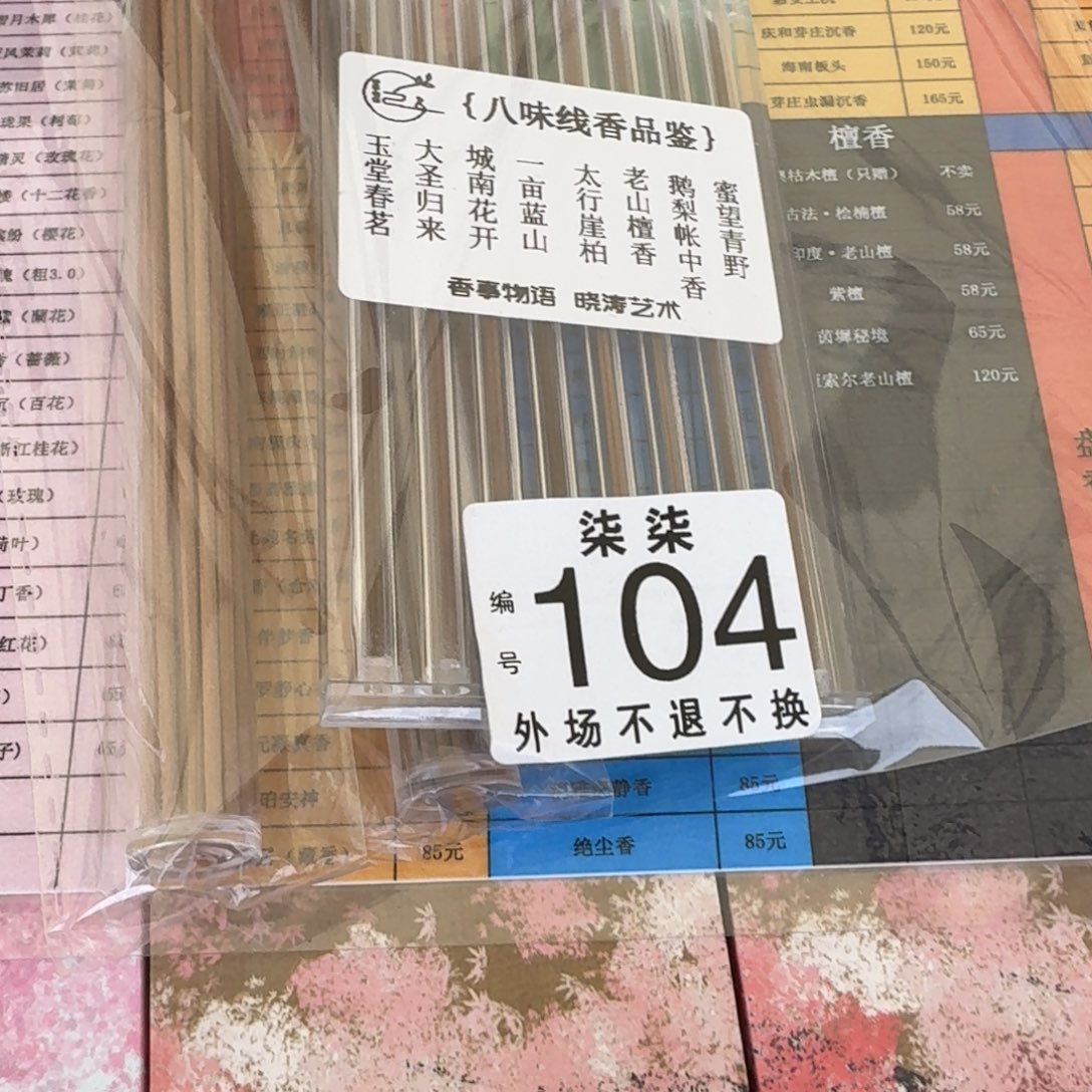 星****陶摆件陶瓷手工制作工艺