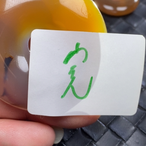 宽***容玛瑙/玉髓未镶嵌颈饰