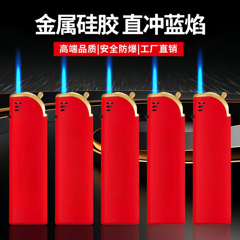 新款金属肤感橡皮漆防风打火机耐用2025充气超市批发定做印字定制