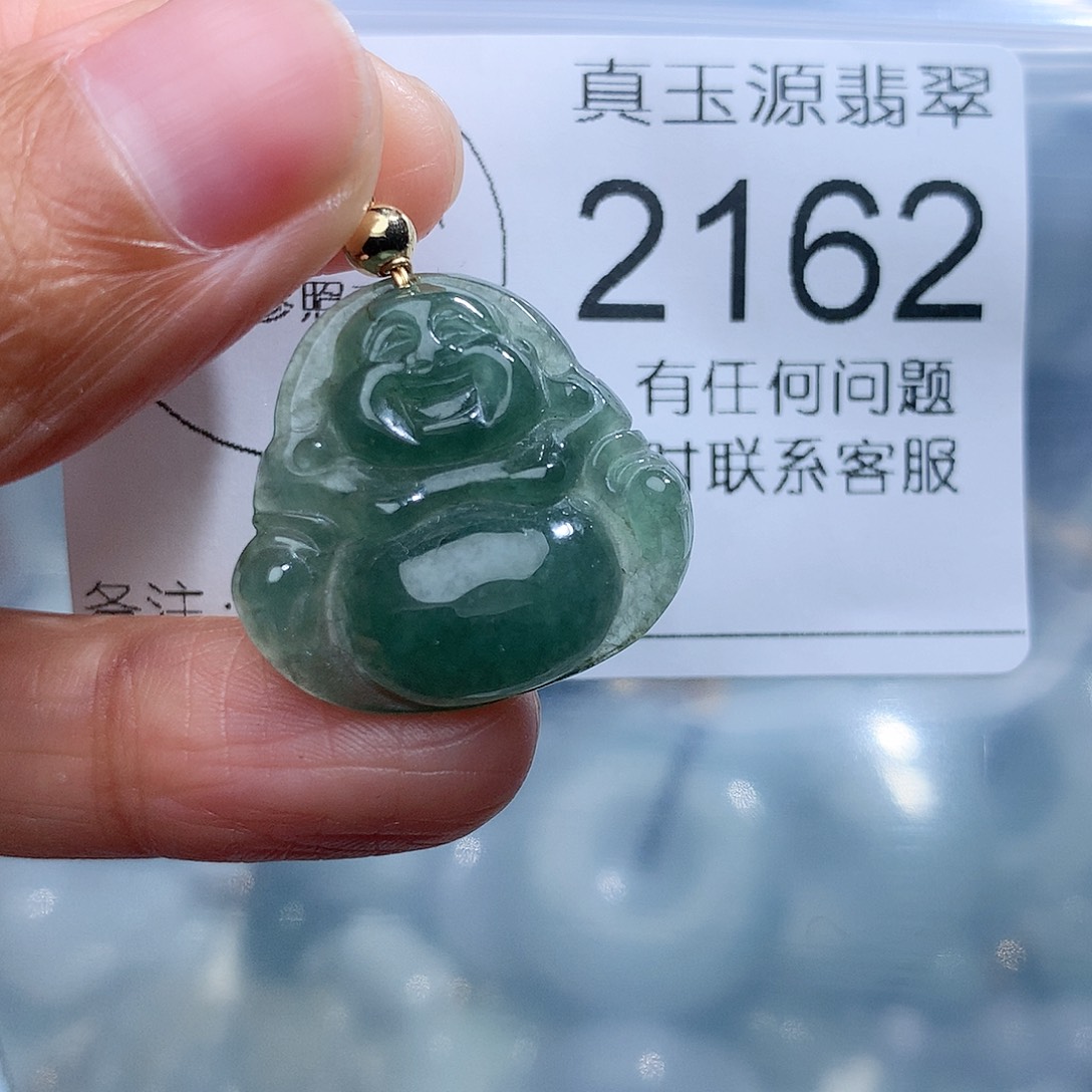 翡翠挂件未镶嵌2162。