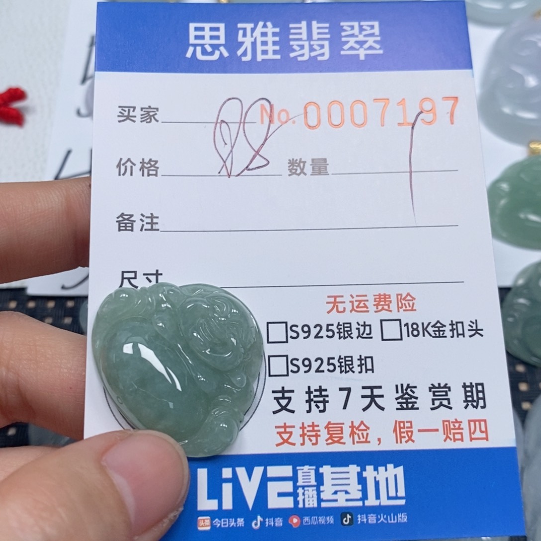 翡翠颈饰未镶嵌天然缅甸翡翠