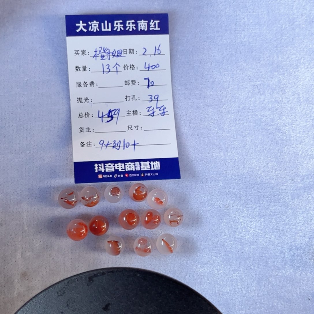 南红玛瑙手链合金?**姐