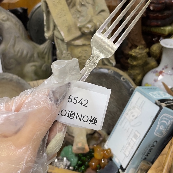 S***0瓷片5542号工艺品