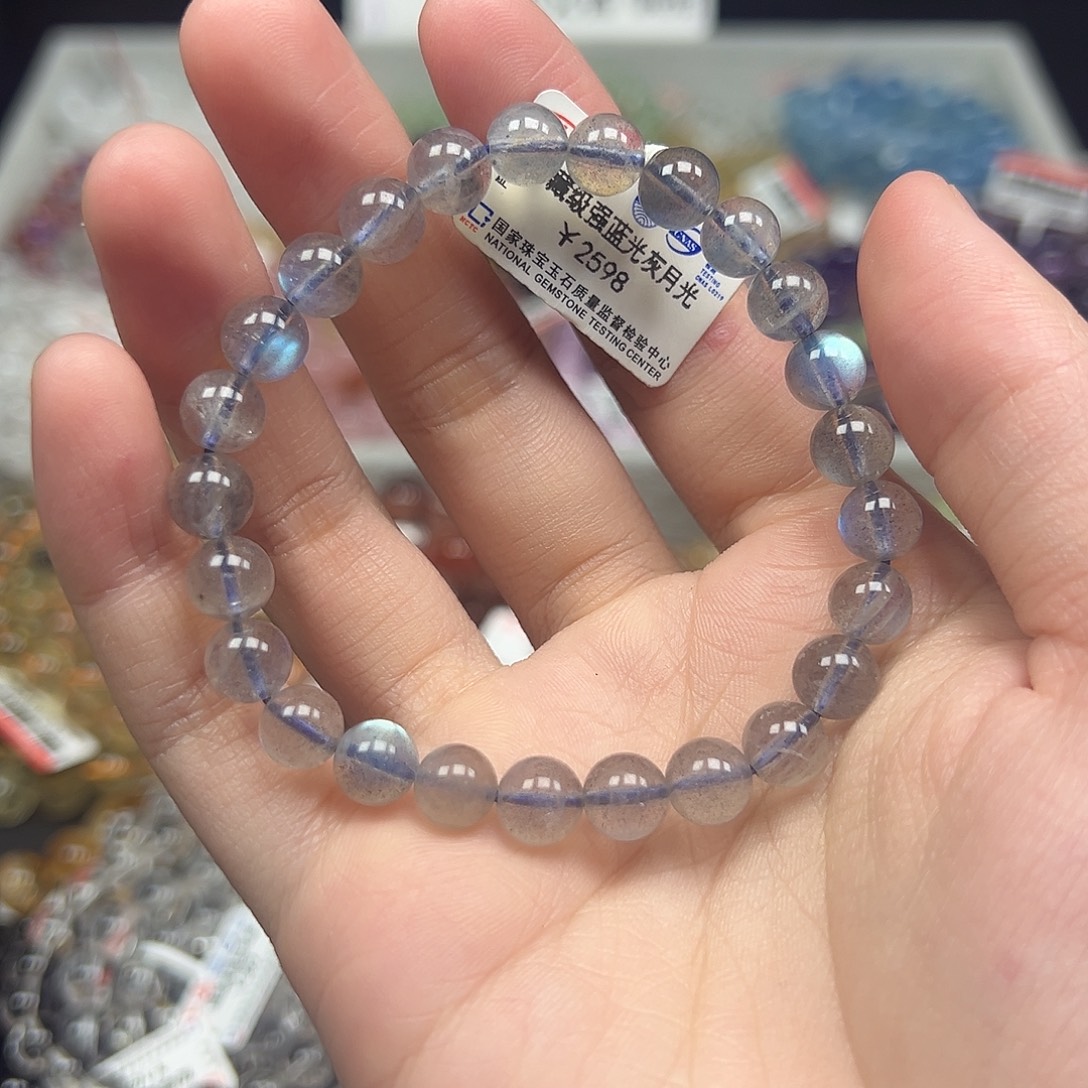 未镶嵌手链水晶7.9灰月光强蓝光61