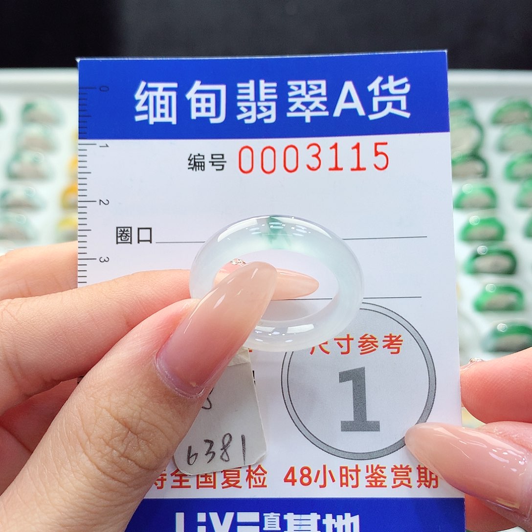 未镶嵌戒指翡翠18号