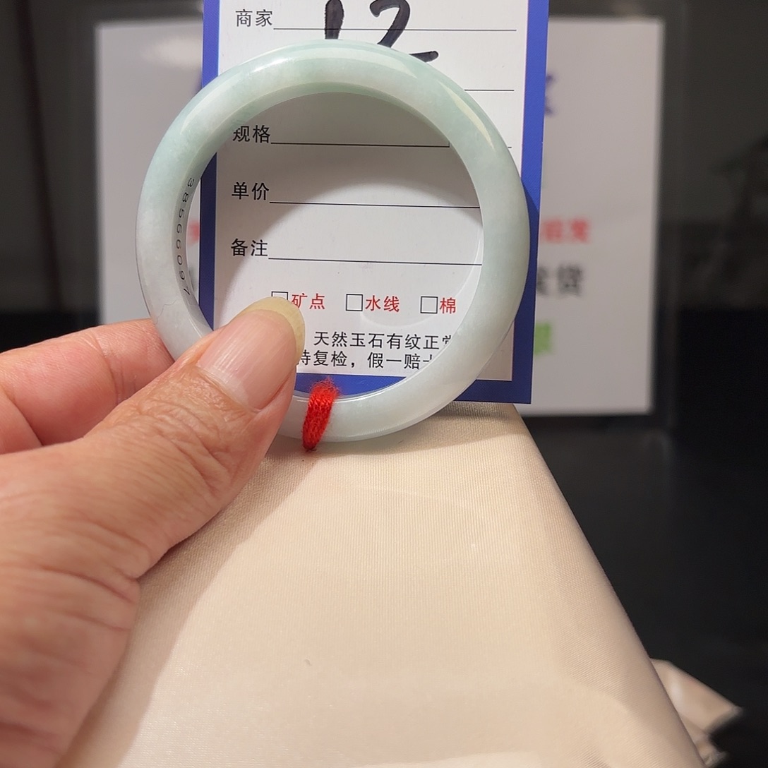 翡翠未镶嵌手镯57