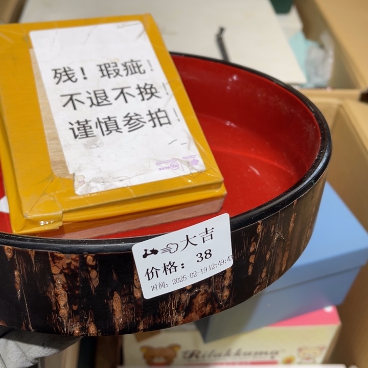 瓷片?**吉大美玲好物推荐