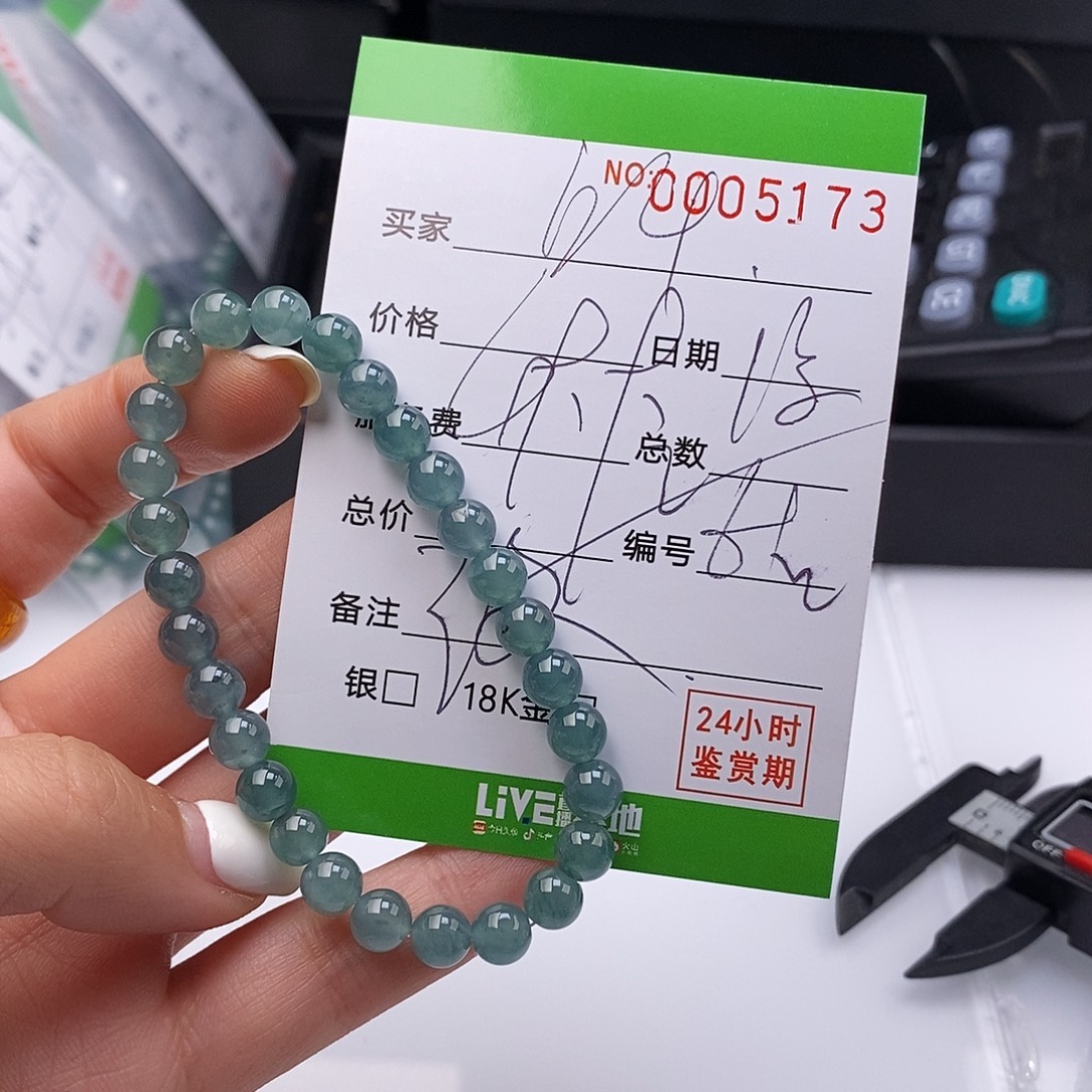 翡翠未镶嵌手链散珠多样性自选