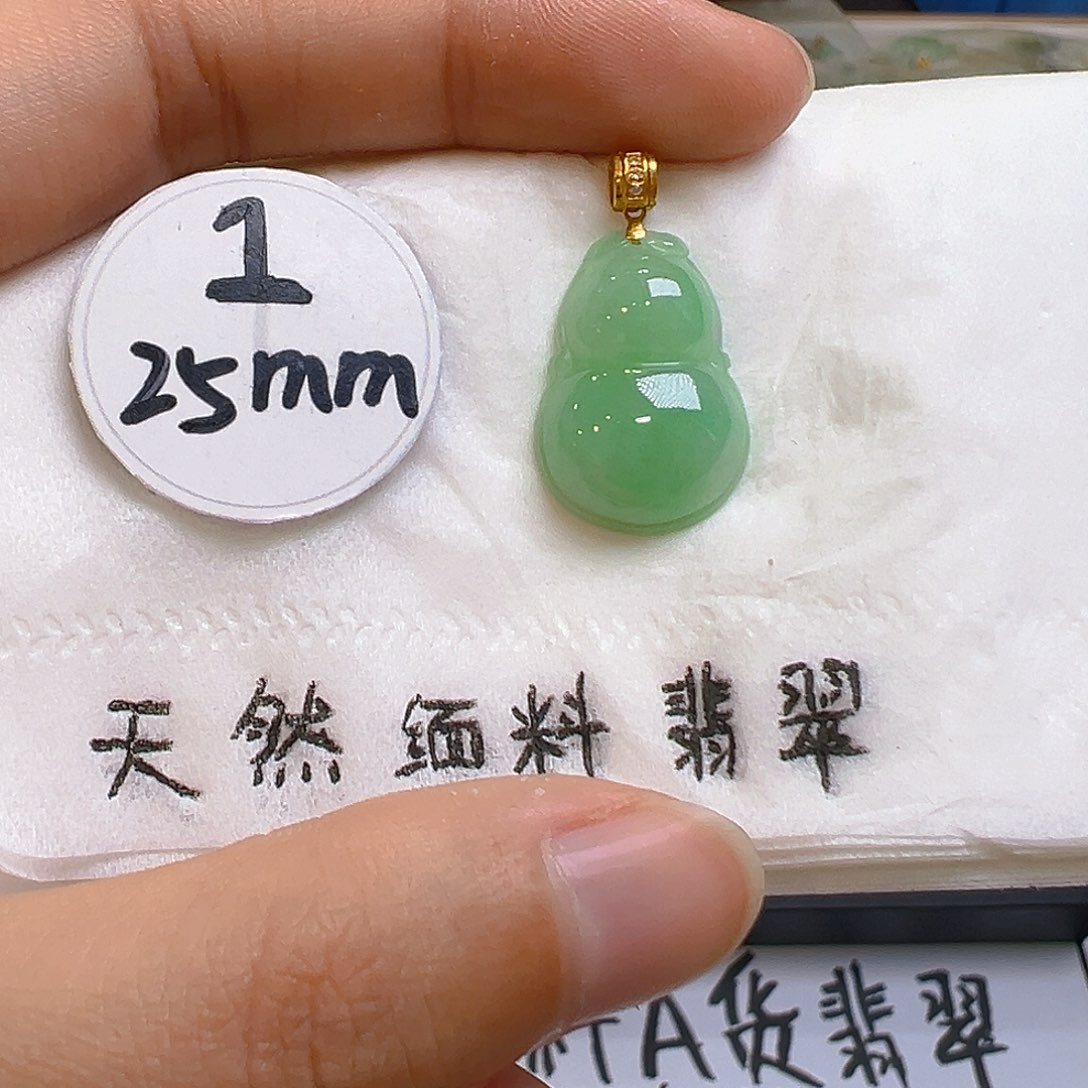 翡翠颈饰18K金镶嵌翡翠