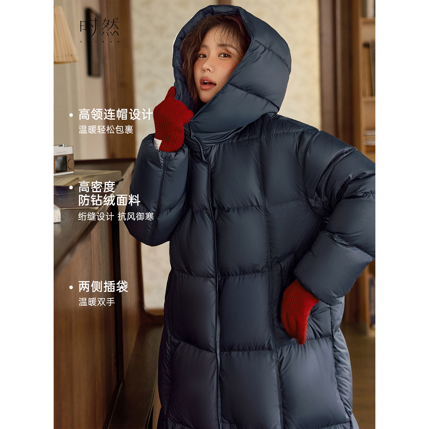 时然【暖冬漫游】微胖大码女装冬款蓬松保暖磁吸扣长款轻盈鹅绒服