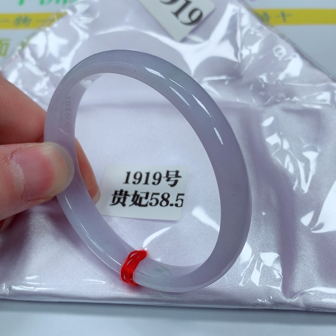 【闪购商品】翡翠手镯未镶嵌1919号