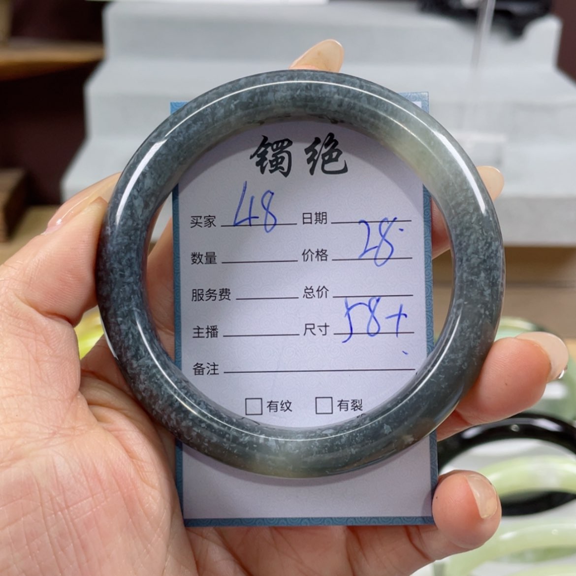 【闪购商品】蛇纹石玉手镯未镶嵌