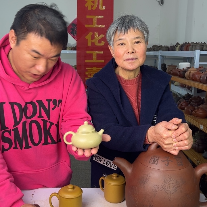 东***。紫砂茶壶98888888888