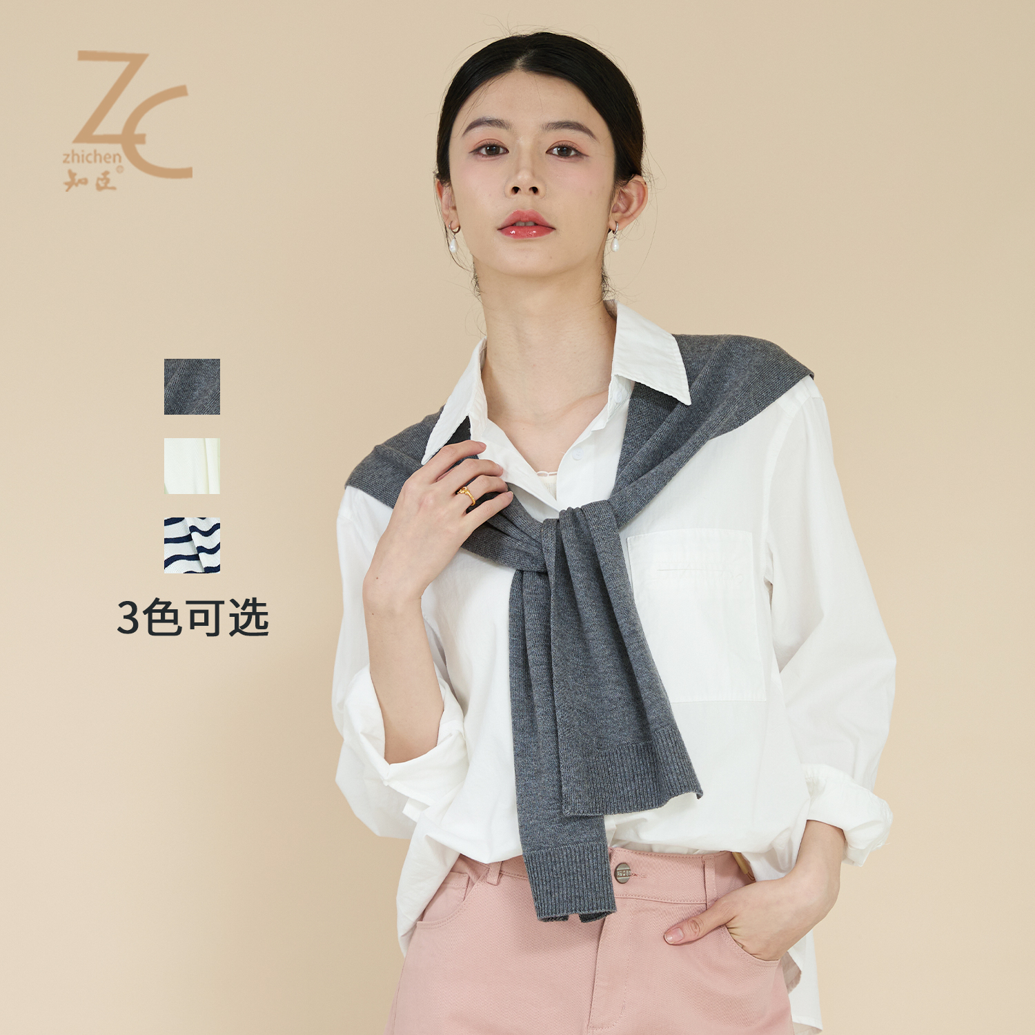 知臣春秋新品 多色时尚外搭松弛感百搭针织披肩 T25331040