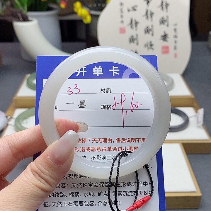 和田玉未镶嵌手镯az