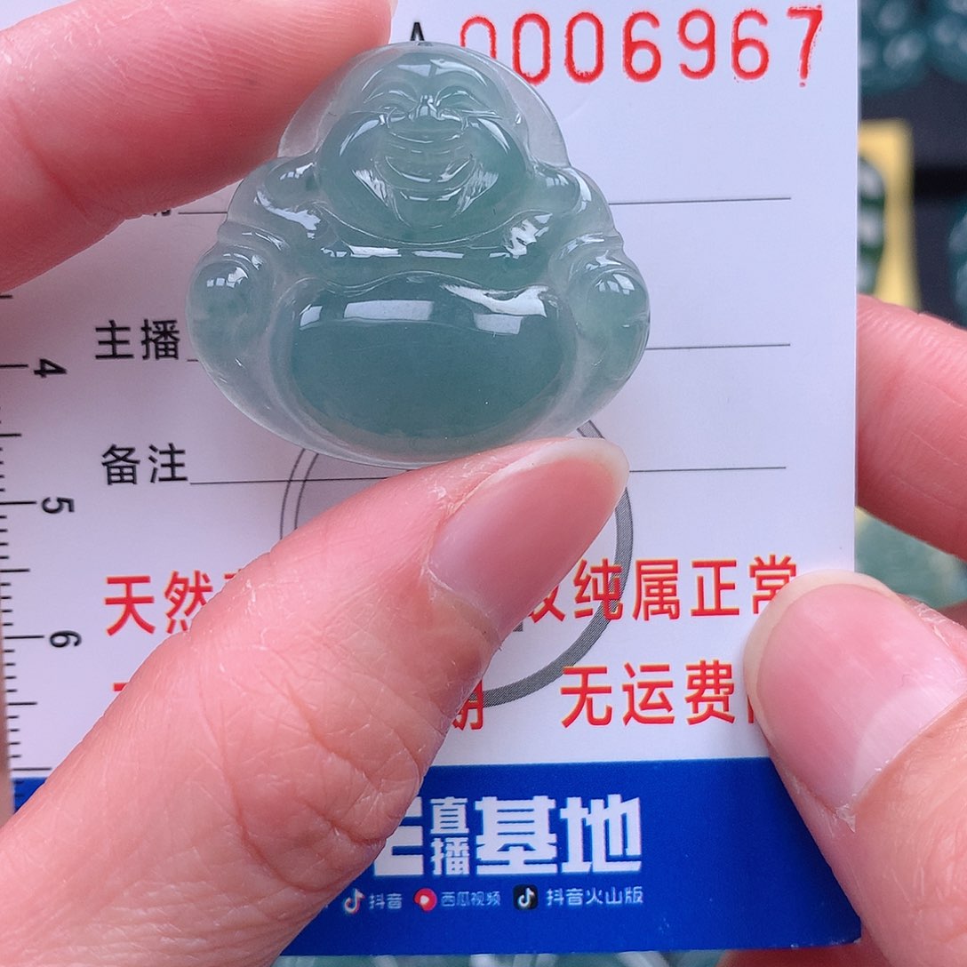 翡翠吊坠(不含链)未镶嵌吊坠