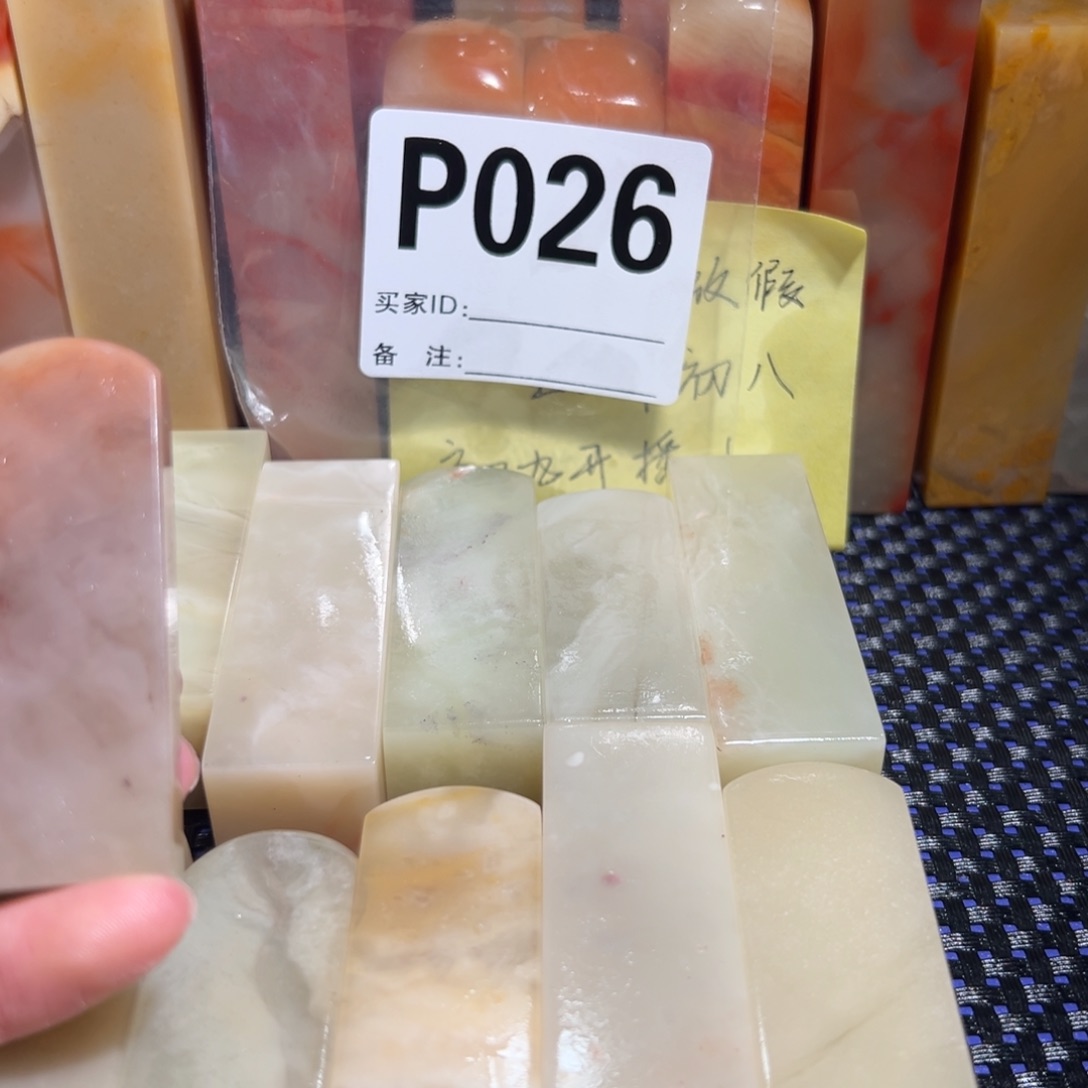 【闪购商品】寿山石印石紫**幽老挝石